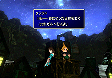 画像ギャラリー No.011のサムネイル画像 / iOS向け「FINAL FANTASY VII」の配信が本日スタート。エンカウントオン/オフや“いきなり最強”を実現するステータスMAXなどの機能を搭載