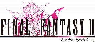 画像ギャラリー No.005のサムネイル画像 / スクエニの人気アプリが来年1月4日まで値下げセール。最大53%引き