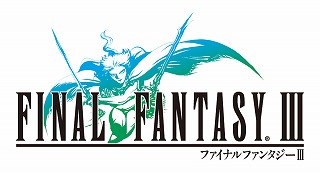 画像ギャラリー No.006のサムネイル画像 / スクエニの人気アプリが来年1月4日まで値下げセール。最大53%引き