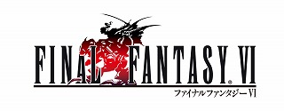 画像ギャラリー No.010のサムネイル画像 / スクエニの人気アプリが来年1月4日まで値下げセール。最大53%引き