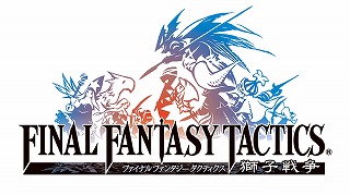 画像ギャラリー No.011のサムネイル画像 / スクエニの人気アプリが来年1月4日まで値下げセール。最大53%引き