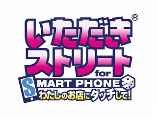 画像ギャラリー No.014のサムネイル画像 / スクエニの人気アプリが来年1月4日まで値下げセール。最大53%引き