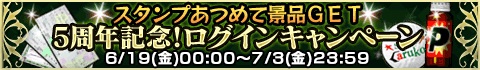 画像ギャラリー No.010のサムネイル画像 / 「ナイスちょっと！ゴルフ」がスマホ版UIを全面改修。5周年イベントも