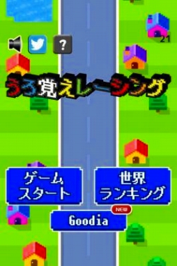 画像ギャラリー No.002のサムネイル画像 / コースを覚えてゴールを目指すゲーム「うろ覚えレーシング」が配信開始
