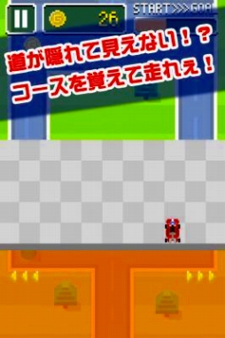 うろ覚えレーシング