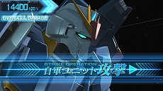 画像ギャラリー No.005のサムネイル画像 / 「機動戦士ガンダム U.C.カードビルダー」戦局を覆す切り札「ストライクオペレーション」が公開。ボールやオッゴの参戦も明らかに