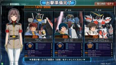 画像ギャラリー No.005のサムネイル画像 / アーケードTCG「機動戦士ガンダム U.C.カードビルダー」,オフィシャルCBTレポートが公開に。PS Vita「EXVS-FORCE」初回特典にPRカードが付属