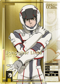 画像ギャラリー No.003のサムネイル画像 / 「機動戦士ガンダム U.C.カードビルダー」,2月25日から先行稼働開始。ユニコーンガンダム(デストロイモード)など一部のカード情報も公開