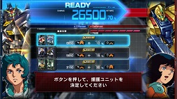 画像ギャラリー No.004のサムネイル画像 / 「機動戦士ガンダム U.C.カードビルダー」,4月27日から対戦応援キャンペーンを開催