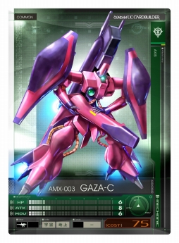 画像ギャラリー No.002のサムネイル画像 / 「機動戦士ガンダム U.C.カードビルダー」，「ガザC」をもらえる第2弾稼働直前キャンペーンが開催に