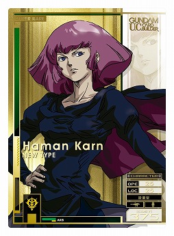 画像ギャラリー No.014のサムネイル画像 / 「機動戦士ガンダム U.C.カードビルダー」，カード第2弾「覚醒」が稼働開始