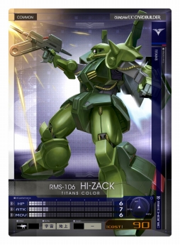 画像ギャラリー No.006のサムネイル画像 / 「機動戦士ガンダム U.C.カードビルダー」，新イベント「ターゲットイベント」が9月9日に開催