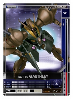 画像ギャラリー No.009のサムネイル画像 / 「機動戦士ガンダム U.C.カードビルダー」，新イベント「ターゲットイベント」が9月9日に開催