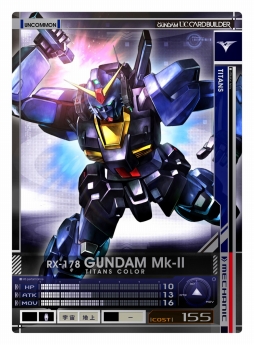 画像ギャラリー No.010のサムネイル画像 / 「機動戦士ガンダム U.C.カードビルダー」，新イベント「ターゲットイベント」が9月9日に開催