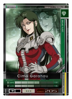 画像ギャラリー No.002のサムネイル画像 / 「機動戦士ガンダム U.C.カードビルダー」カード第3弾「逆襲」が2017年2月下旬に稼動決定