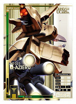 画像ギャラリー No.012のサムネイル画像 / 「機動戦士ガンダム U.C.カードビルダー」,2月23日稼働のカード第3弾「逆襲」のPVが公開。シーズン2報酬に「ガンダム試作2号機」が登場