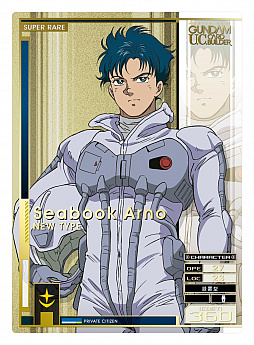 画像ギャラリー No.008のサムネイル画像 / 「機動戦士ガンダム U.C.カードビルダー」シーズン3 クロスボーン・バンガードが本日スタート