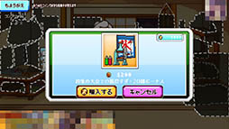 画像ギャラリー No.004のサムネイル画像 / “オカネ”を集めて駄菓子屋を繁盛させよう。Android向けゲーム「タマと駄菓子屋ものがたり」を紹介する「(ほぼ)日刊スマホゲーム通信」第864回