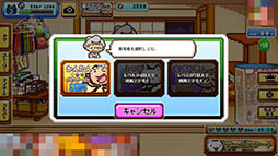 画像ギャラリー No.009のサムネイル画像 / “オカネ”を集めて駄菓子屋を繁盛させよう。Android向けゲーム「タマと駄菓子屋ものがたり」を紹介する「(ほぼ)日刊スマホゲーム通信」第864回