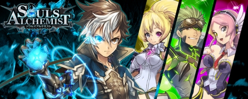 画像ギャラリー No.001のサムネイル画像 / 「ソウルズアルケミスト」，公式サイトでオープニングムービーを公開