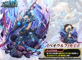 画像ギャラリー No.001のサムネイル画像 / 「ソウルズアルケミスト」，新たな★6ユニット「ジャガーノート」などが配信に