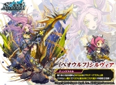 画像ギャラリー No.002のサムネイル画像 / 「ソウルズアルケミスト」，新たな★6ユニット「ジャガーノート」などが配信に