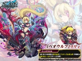 画像ギャラリー No.003のサムネイル画像 / 「ソウルズアルケミスト」，新たな★6ユニット「ジャガーノート」などが配信に