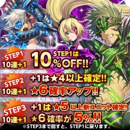 画像ギャラリー No.006のサムネイル画像 / 「ソウルズアルケミスト」，新たな★6ユニット「ジャガーノート」などが配信に