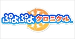 画像ギャラリー No.003のサムネイル画像 / 「日本一ソフトウェア」×「セガゲームス」,新作ゲームソフト体験会をゲオ名古屋守山店にて開催