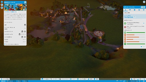 画像ギャラリー No.001のサムネイル画像 / 遊園地ちほーにようこそ！　「Planet Coaster」のオススメジェットコースターをムービー付きで紹介
