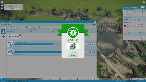 画像ギャラリー No.002のサムネイル画像 / 遊園地ちほーにようこそ！　「Planet Coaster」のオススメジェットコースターをムービー付きで紹介