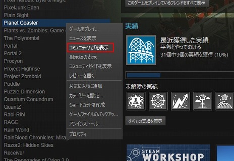 画像ギャラリー No.010のサムネイル画像 / 遊園地ちほーにようこそ！　「Planet Coaster」のオススメジェットコースターをムービー付きで紹介