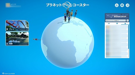 画像ギャラリー No.011のサムネイル画像 / 遊園地ちほーにようこそ！　「Planet Coaster」のオススメジェットコースターをムービー付きで紹介
