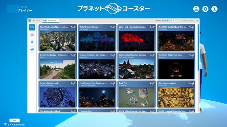 画像ギャラリー No.012のサムネイル画像 / 遊園地ちほーにようこそ！　「Planet Coaster」のオススメジェットコースターをムービー付きで紹介