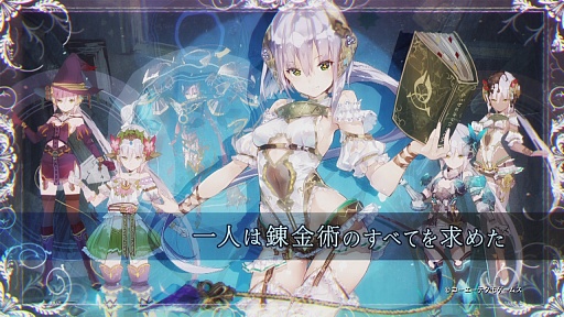 画像ギャラリー No.003のサムネイル画像 / 「ソフィーのアトリエ 〜不思議な本の錬金術士〜」，2人の主人公を紹介する最新プロモーションムービー公開