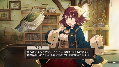 画像ギャラリー No.002のサムネイル画像 / 「ソフィーのアトリエ 〜不思議な本の錬金術士〜」ストーリー序盤の流れと,3人の新キャラクター「メクレット」「アトミナ」「テス・ハイツマン」を紹介