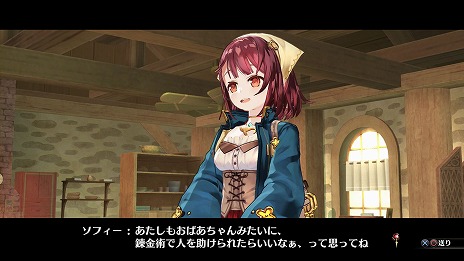 画像ギャラリー No.006のサムネイル画像 / 「ソフィーのアトリエ 〜不思議な本の錬金術士〜」ストーリー序盤の流れと,3人の新キャラクター「メクレット」「アトミナ」「テス・ハイツマン」を紹介