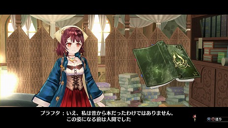 画像ギャラリー No.007のサムネイル画像 / 「ソフィーのアトリエ 〜不思議な本の錬金術士〜」ストーリー序盤の流れと,3人の新キャラクター「メクレット」「アトミナ」「テス・ハイツマン」を紹介