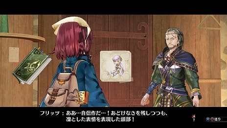 画像ギャラリー No.010のサムネイル画像 / 「ソフィーのアトリエ 〜不思議な本の錬金術士〜」ストーリー序盤の流れと,3人の新キャラクター「メクレット」「アトミナ」「テス・ハイツマン」を紹介