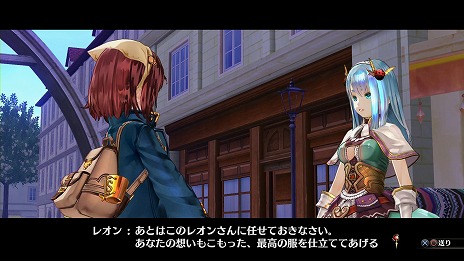 画像ギャラリー No.012のサムネイル画像 / 「ソフィーのアトリエ 〜不思議な本の錬金術士〜」ストーリー序盤の流れと,3人の新キャラクター「メクレット」「アトミナ」「テス・ハイツマン」を紹介