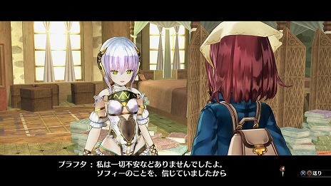 画像ギャラリー No.014のサムネイル画像 / 「ソフィーのアトリエ 〜不思議な本の錬金術士〜」ストーリー序盤の流れと,3人の新キャラクター「メクレット」「アトミナ」「テス・ハイツマン」を紹介