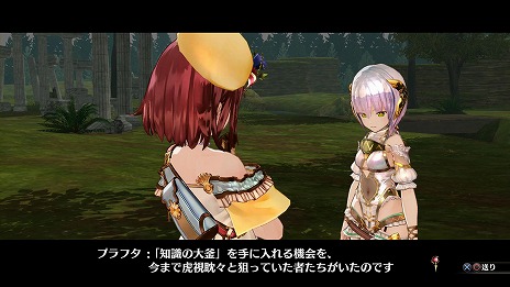 画像ギャラリー No.016のサムネイル画像 / 「ソフィーのアトリエ 〜不思議な本の錬金術士〜」ストーリー序盤の流れと,3人の新キャラクター「メクレット」「アトミナ」「テス・ハイツマン」を紹介
