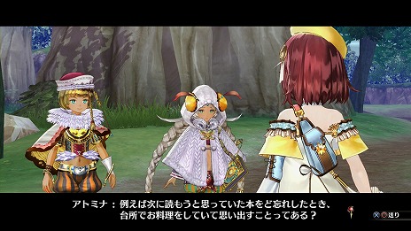 画像ギャラリー No.034のサムネイル画像 / 「ソフィーのアトリエ 〜不思議な本の錬金術士〜」ストーリー序盤の流れと,3人の新キャラクター「メクレット」「アトミナ」「テス・ハイツマン」を紹介