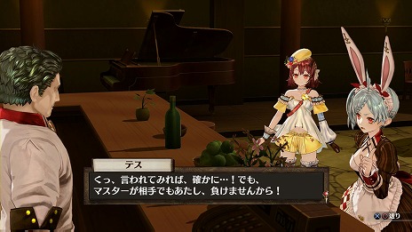 画像ギャラリー No.037のサムネイル画像 / 「ソフィーのアトリエ 〜不思議な本の錬金術士〜」ストーリー序盤の流れと,3人の新キャラクター「メクレット」「アトミナ」「テス・ハイツマン」を紹介