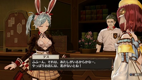 画像ギャラリー No.038のサムネイル画像 / 「ソフィーのアトリエ 〜不思議な本の錬金術士〜」ストーリー序盤の流れと,3人の新キャラクター「メクレット」「アトミナ」「テス・ハイツマン」を紹介