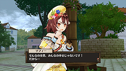 画像ギャラリー No.005のサムネイル画像 / 「ソフィーのアトリエ」の連続キャラクターイメージ動画「ソフィー編」が公開。プレミアムボックス/コレクションボックスの詳細も