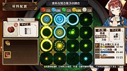 画像ギャラリー No.008のサムネイル画像 / 「ソフィーのアトリエ 〜不思議な本の錬金術士〜」の連続キャラクターイメージ動画「プラフタ編」を公開