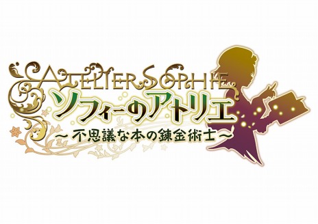 画像ギャラリー No.003のサムネイル画像 / 「ソフィーのアトリエ」，連続キャラクターイメージ動画の第3弾「モニカ・エルメンライヒ編」が公開に