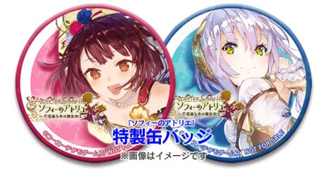 画像ギャラリー No.003のサムネイル画像 / 「ソフィーのアトリエ」，体験会の開催が決定。同時実施のトークショーにはソフィー役の相坂優歌さんが出演