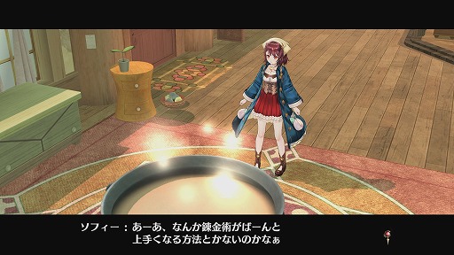 画像ギャラリー No.002のサムネイル画像 / 新しい調合システムが楽しすぎる! 「ソフィーのアトリエ 〜不思議な本の錬金術士〜」序盤のプレイレポートをお届け